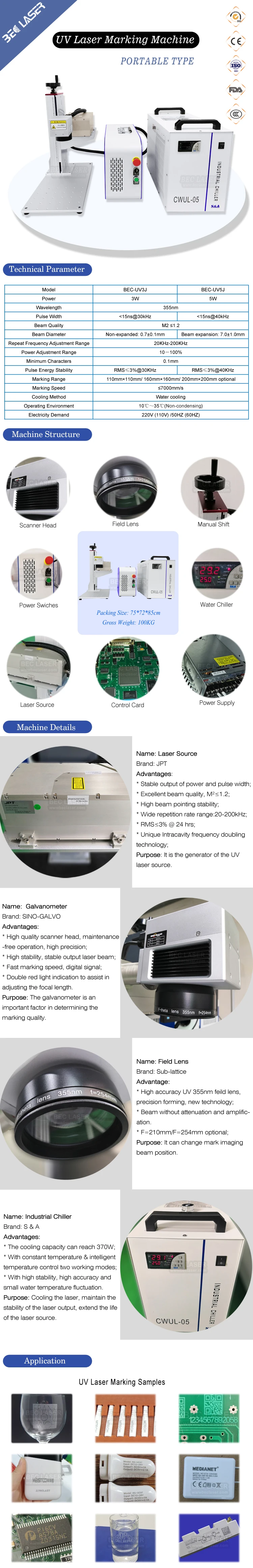 UV laser marking machine.jpg