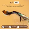 bulbul