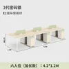 4200*1200*1050mm de seis plazas sentado (precio especial)