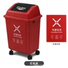 Red (Hazardous waste)
