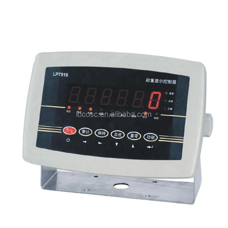 LP7516 Factory Sourcing Scale Weighing Indicator