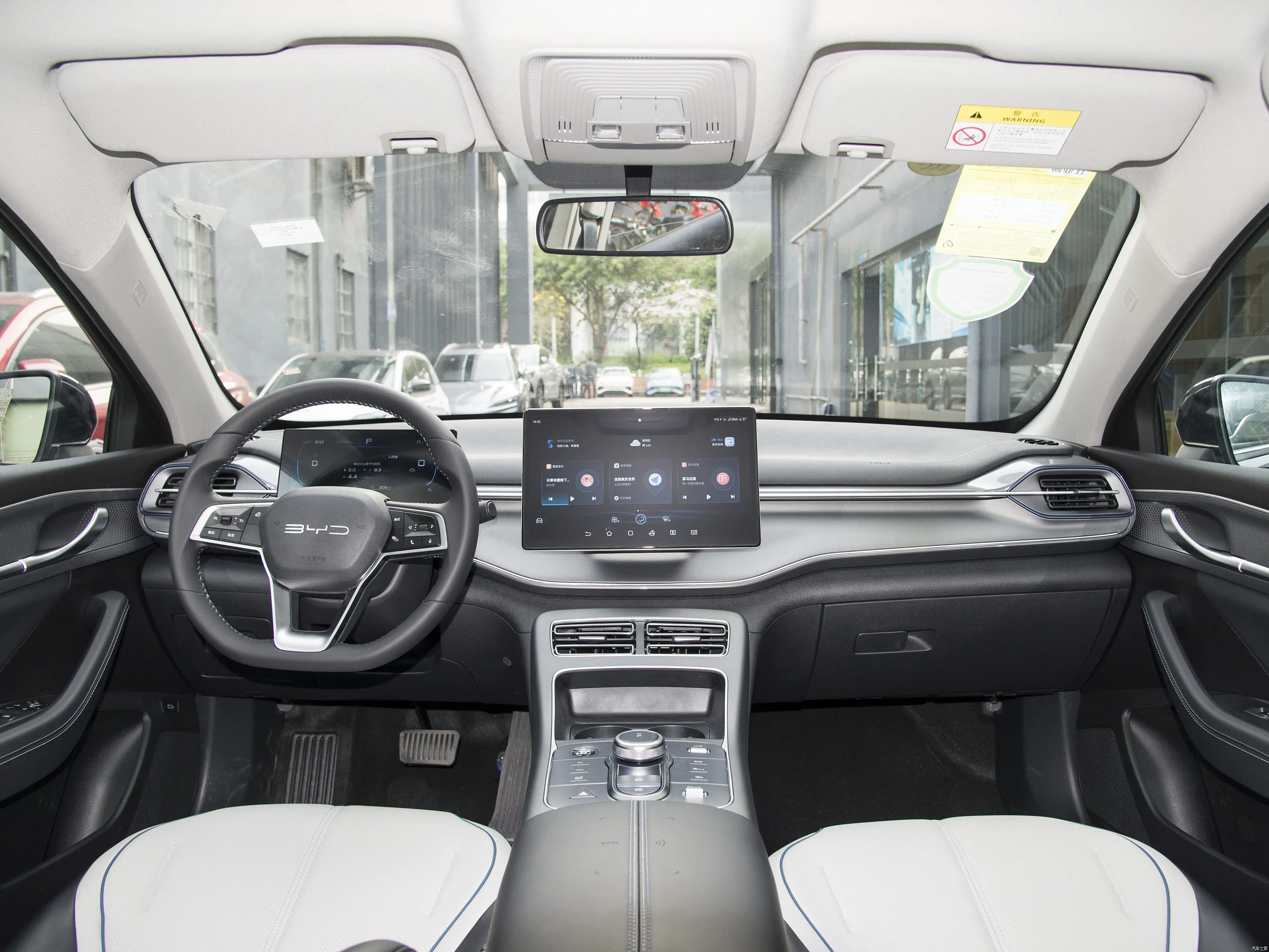 2024 BYD Destroyer 05 Dm-I Premium Hybrid Sedan for Sale