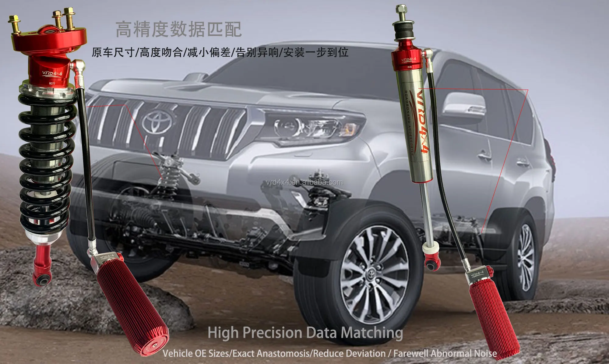 Vrd4x4 Suspension Kits For Tank 300 Shocks Damper Nitrogen Compression Adjusted Lifting Coilover