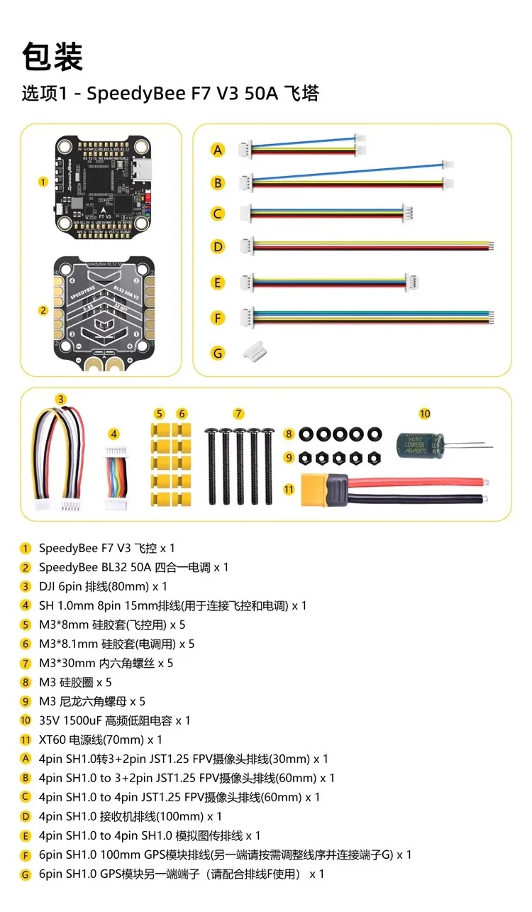  F4530 V2  8B60A  4In1 ESC BLHeli 8bit flight control stack  for fpv drones  2-6S Compatibility FPV DIY Drones manufacture