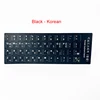Negro - Coreano
