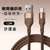 1 meter in length