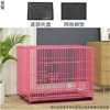 Pink (with tray and feet)