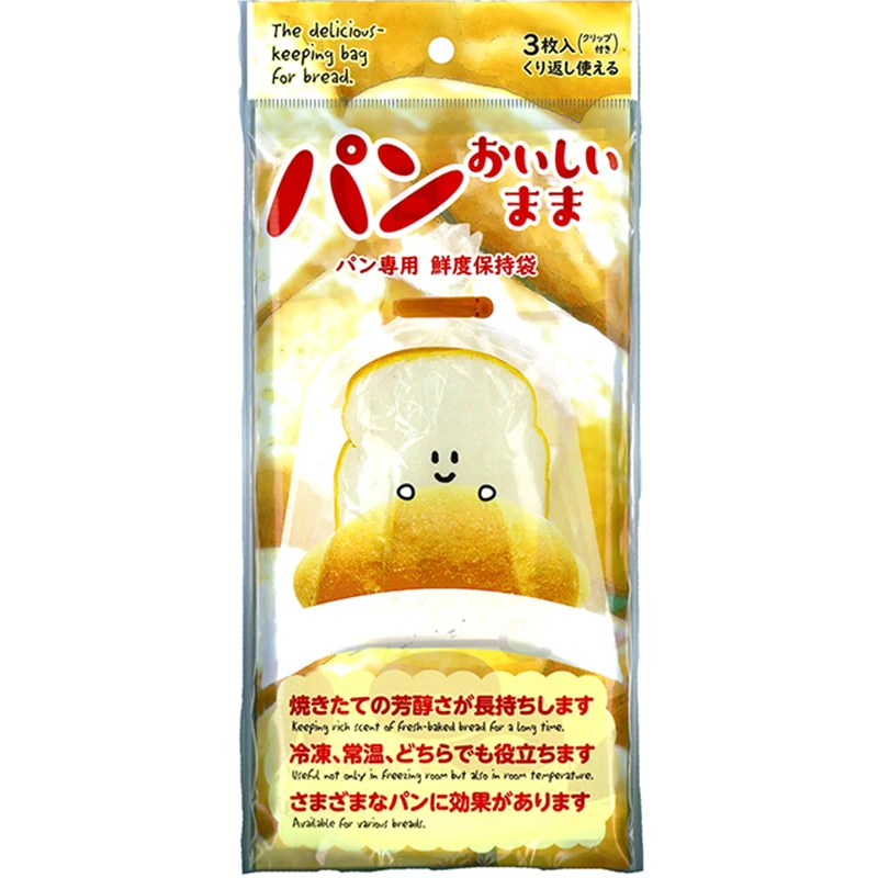 It can be reused aroma retention antioxidation plastic bread bag from japan