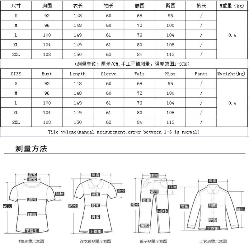 Sublimation High Quality and Colorful Two Piece Tops and Pants for Long Sleeve Compression for Women's Suit