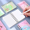 Notebook premium