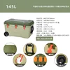 145L verde con ruote, interamente in PU, mantiene il freddo per 72 ore, portabicchieri, gomma