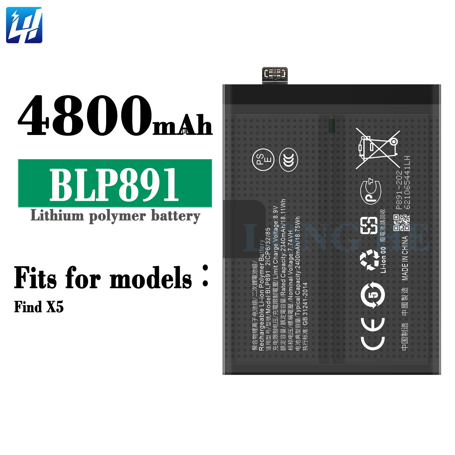 42697 - BATTERIA BLP891 PER OPPO FIND X5 DEJI - DEJI