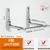 Microwave Oven Bracket - 304 Stainless Steel with Hooks and Rod