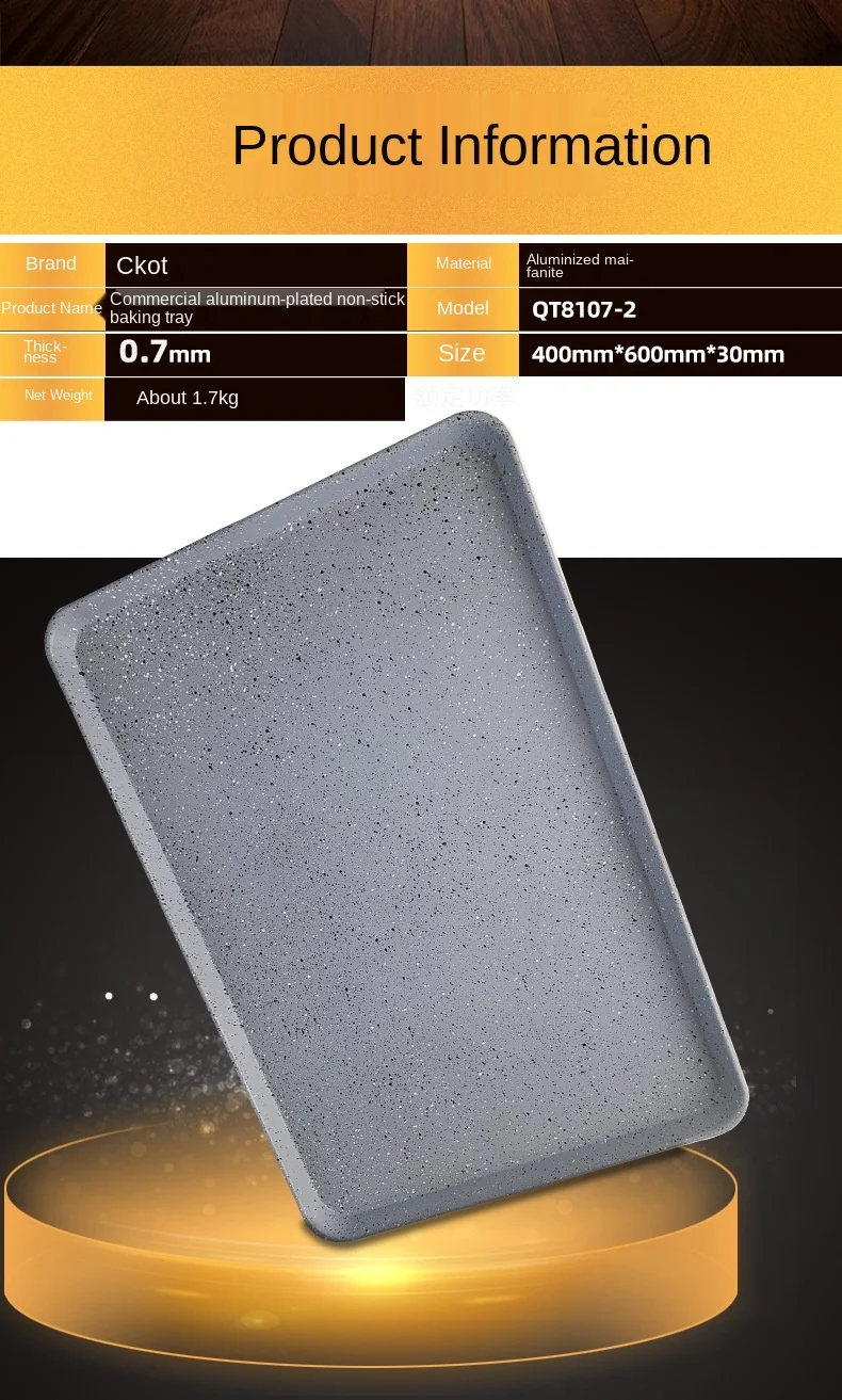 commercial non-stick baking tray rectangular400*600*30mmaluminum