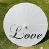 White (Love)