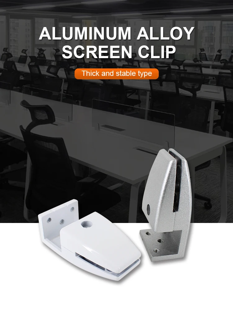 Aluminium Alloy Adjustable Screen Clamp Office Desk Partition Support Bracket Used For Glass