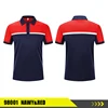 Marine + Rouge