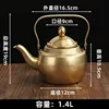 1.5L Teapot (Vintage Gold)
