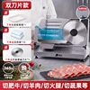 Cortadora de Carne Eléctrica - 200W [con 2 cuchillas]