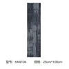 ลายสีดำ KN9104