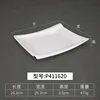 P411620 | White