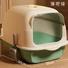 Fully enclosed cat litter box - Green