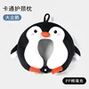 Penguin U-shaped Pillow (PP Cotton) 260g