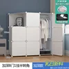 Armario Esquinero Blanco de 8 Puertas y 1 Barra para Colgar con Cerradura