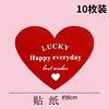 LUCKY Heart Stickers (10-pack)