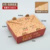No. 8 lunchbox - made to order