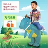 Blue Dinosaur (Children)