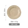 8'' plate