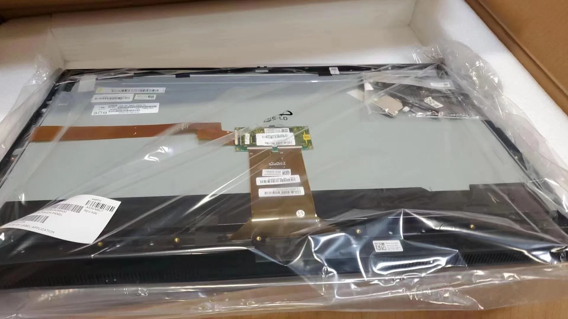 Dell Optiplex 7440 AIO 23.8 Dell Optiplex 7440 AIO 23.8