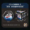 Destructor de combate Zhenhai 055