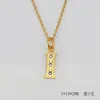 (Gold) letter I (including chain)