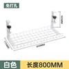 White [Length 800mm] Adjustable model without drilling