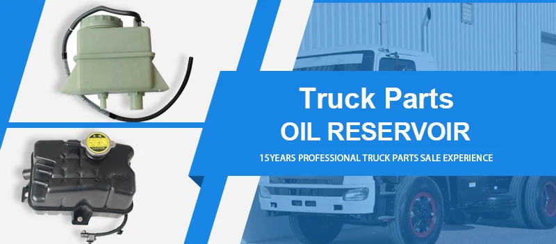 日野自動車RESEVOIR SSSY 44360-E0440 リザーバータンク