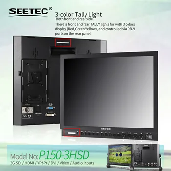SEETEC P150-3HSD 15" Broadcast Solution with U Bracket, Sunshade, Tally Kit, Complete Package for OB Van detail image