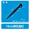 23cm serrated pegs (27g)
