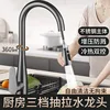 Me gun gray-stainless steel-pull-out style