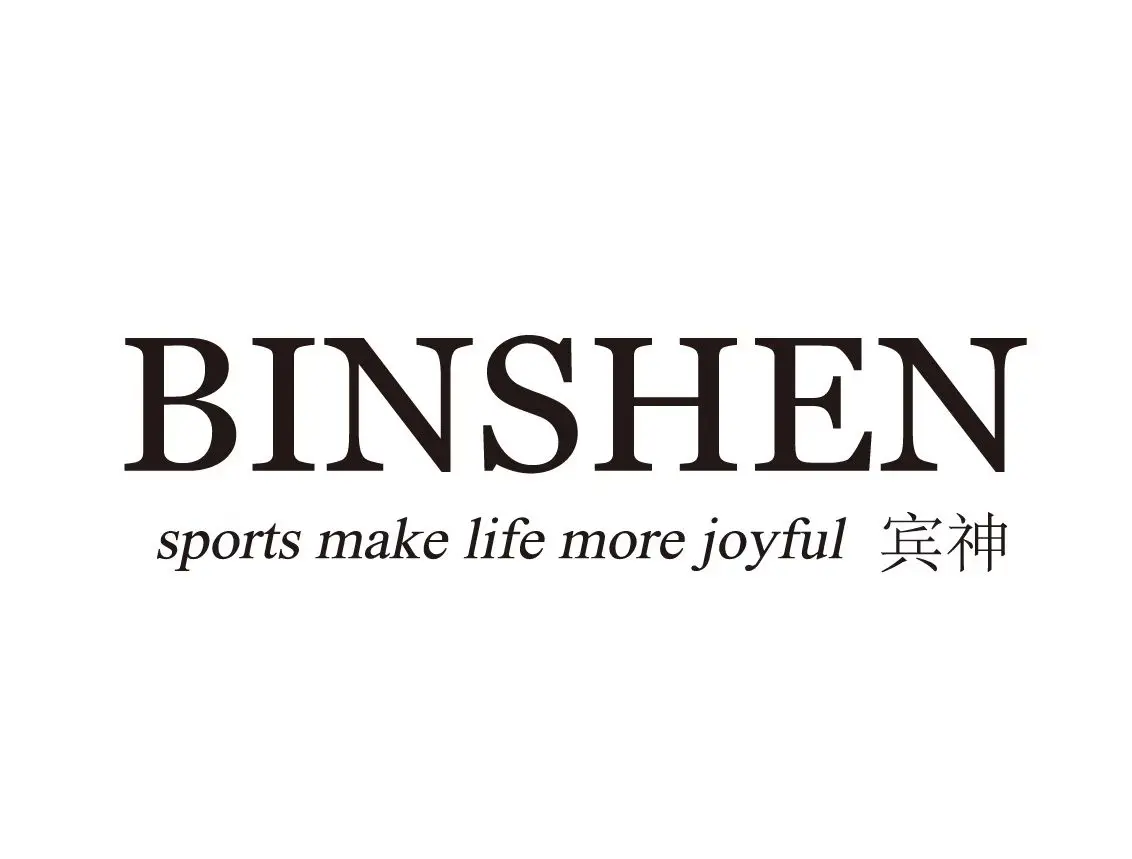 Yiwu Binsen Sports Goods Co., Ltd. 1