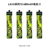 680 mah 95c-paquete de 4