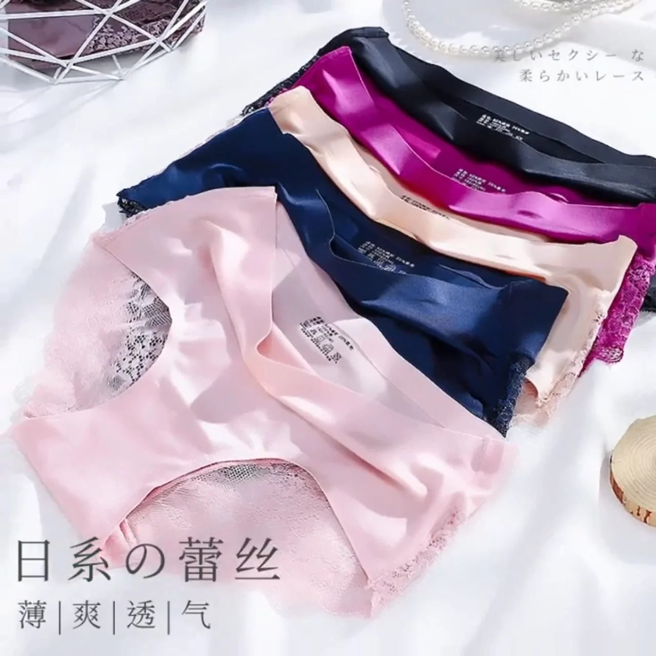 Zzyup Ladies Sexy Satin Ice Silk Underwear Women Sexy Briefs Seamless