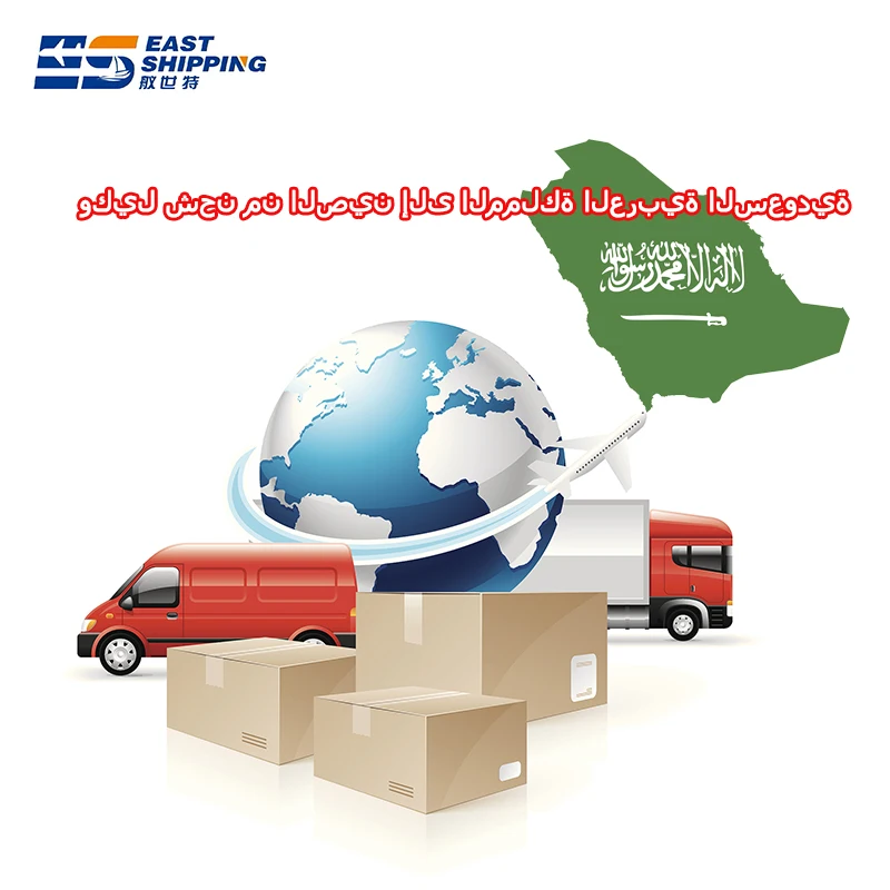 East Shipping Agent To Saudi Arabia Freight Forwarder FCL LCL DDP Double Clearance Tax Shipping To Saudi Arabia