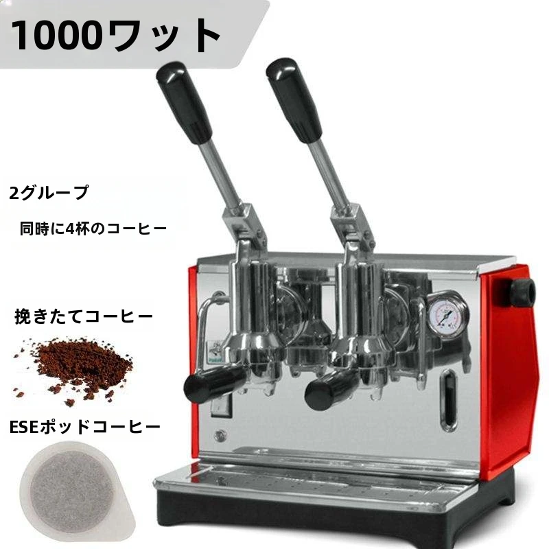 Italian Espresso Maker - Ponte Vecchio Lusso 2 Group Coffee