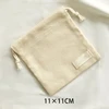 Beige11*11CM