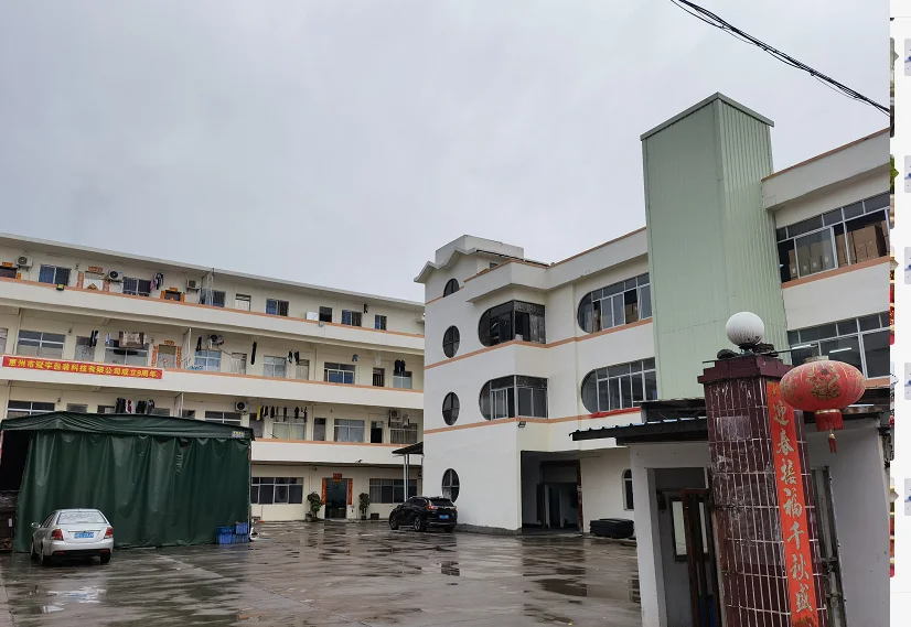 Shenzhen Jie Li Yang Technology Co., Ltd.