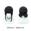 Zoe Wig