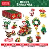 9112 christmas party complete set of 10 styles