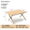 Mesa para rollitos de huevo con tubo cuadrado de 90 cm - color nogal